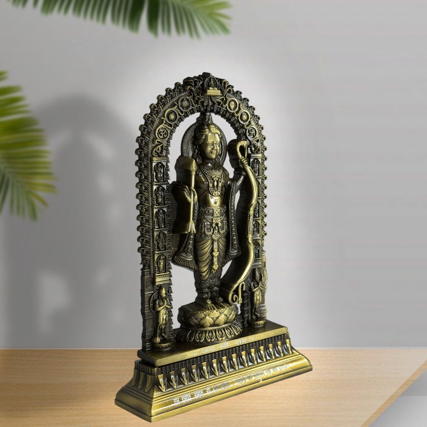 Shree Ram Lalla Murti 7 inch